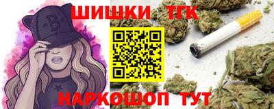 соль ск Волжский