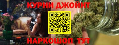 соль ск Волжский