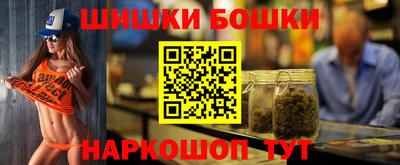 соль ск Волжский