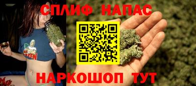 MESCALINE Волжск