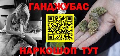 соль ск Волжский