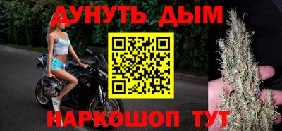 ешки Волгодонск