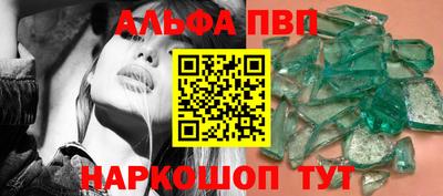ешки Волгодонск