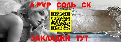 MESCALINE Волжск