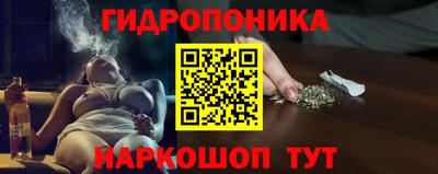 соль ск Волжский