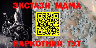 MESCALINE Волжск