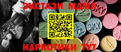 MESCALINE Волжск