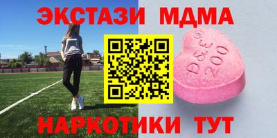 соль ск Волжский