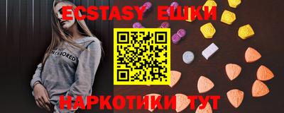 MESCALINE Волжск