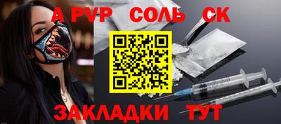 MESCALINE Волжск