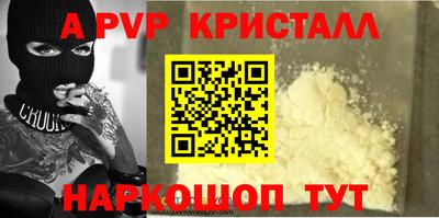 ешки Волгодонск