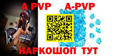 соль ск Волжский
