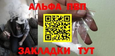 MESCALINE Волжск