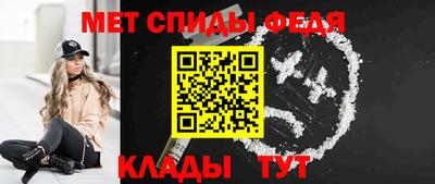 MESCALINE Волжск