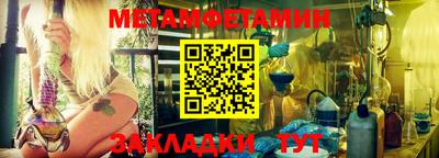 MESCALINE Волжск