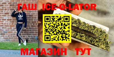 соль ск Волжский