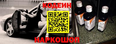 соль ск Волжский