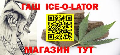 соль ск Волжский