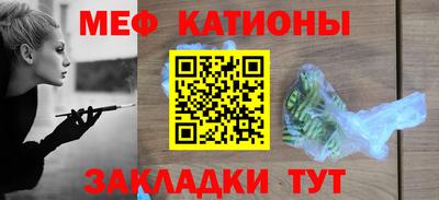 соль ск Волжский