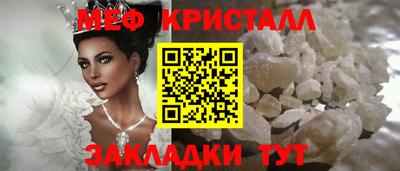 соль ск Волжский