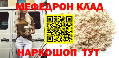 ешки Волгодонск