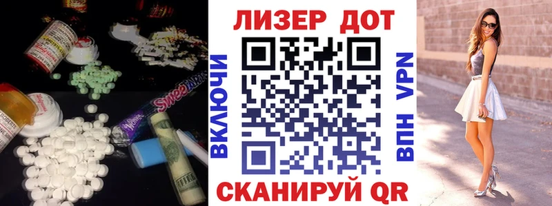 ЛСД экстази ecstasy  Мурино 