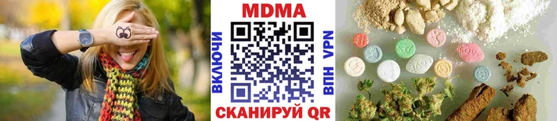 МДМА Molly  Мурино 