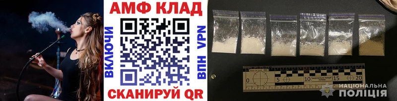 Метамфетамин винт  сколько стоит  Мурино 