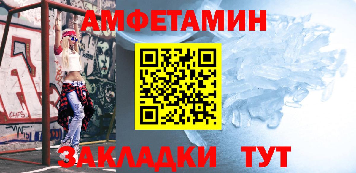 МЕТАМФЕТАМИН мет  Вход с VPN  Мурино  МЕТАМФЕТАМИН мет 