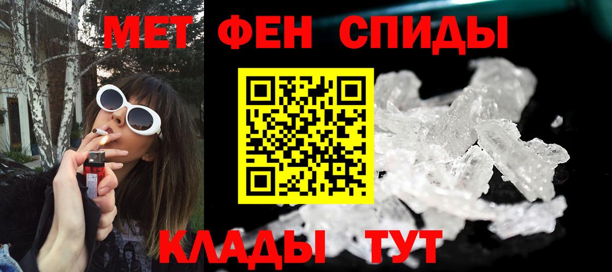 Первитин витя Мурино