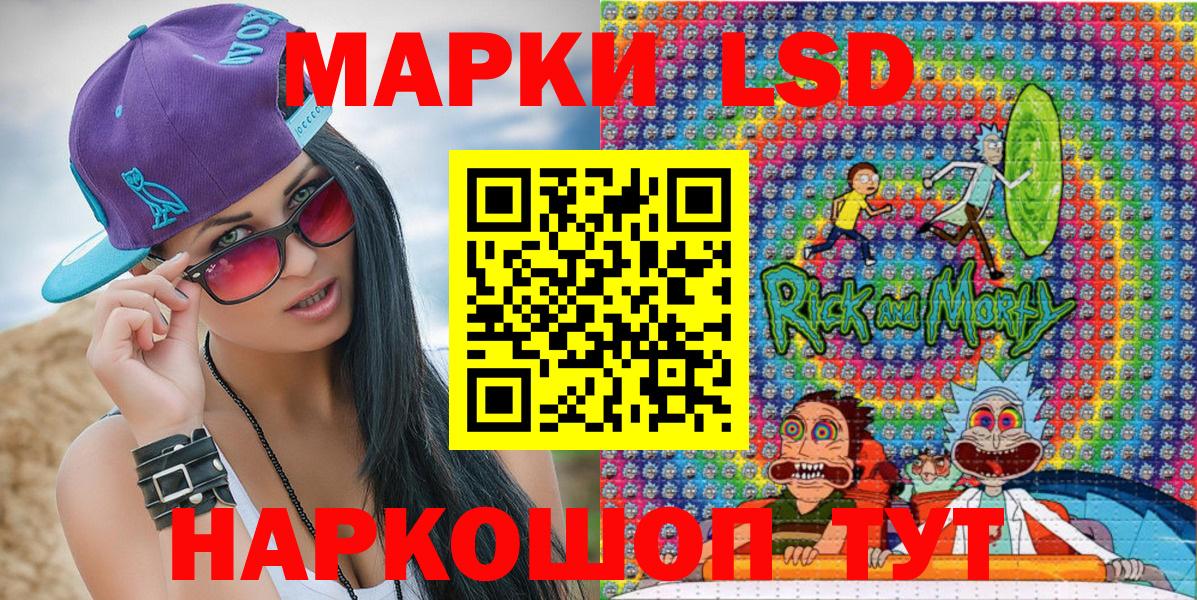 Марки NBOMe 1,8мг  Вход с VPN  Мурино  Наркотические марки  Марки NBOMe 1,8мг 
