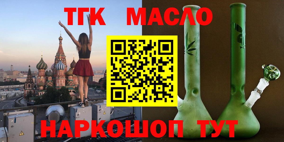 ТГК Wax Мурино