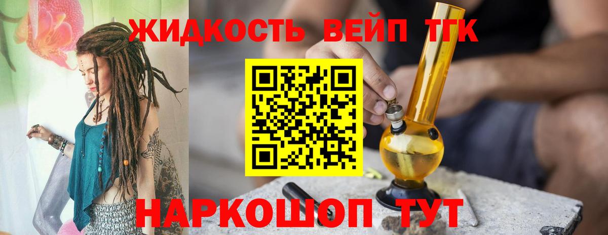 Мурино  ТГК гашишное масло  Вход с VPN 